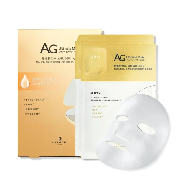 Cocochi Ag Gold Mask 5 Sheets