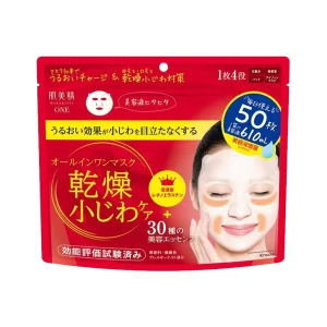 Kracie Hadabisei One All In One Mask (Wrinkle Care) - 50 Pieces