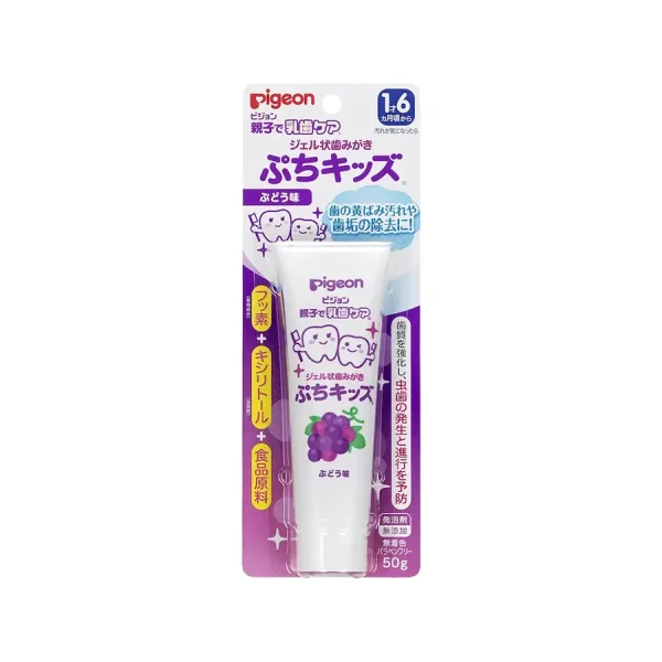 Pigeon Kids Toothpaste Grape Flavor 50g