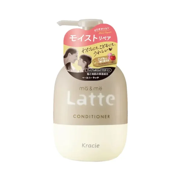 Kracie Ma & Me Latte  Conditoner