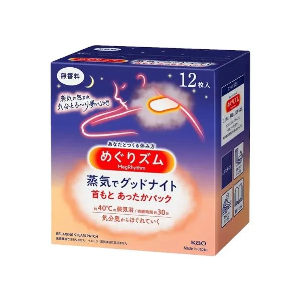 Kao Megurhythm Back No Smell 12 Pieces