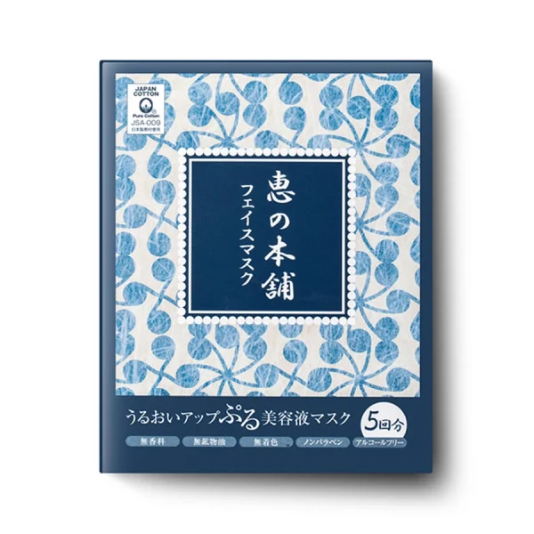 Megumi Honpo Moist Mask - 5 Pieces