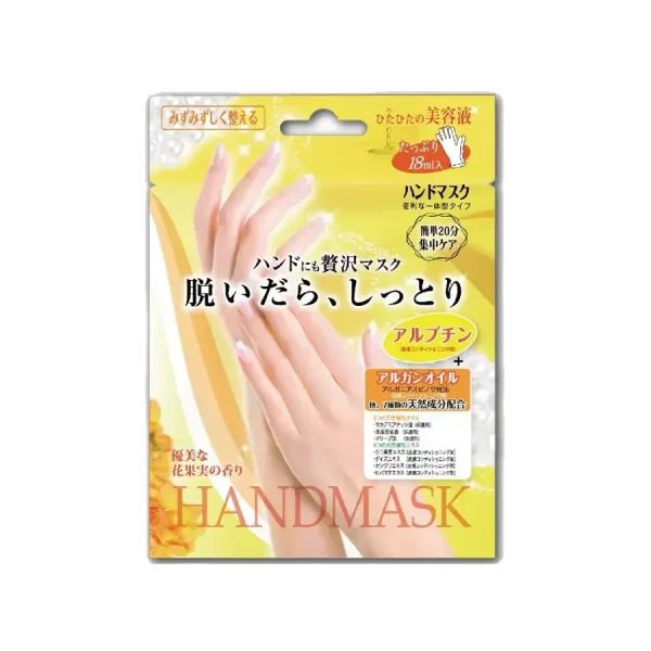 Beauty World Moisturizing Hand Mask 1 Pair