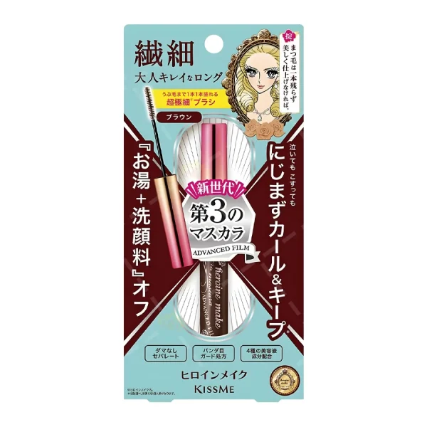 Kissme Heroine Makeup Micro Mascara Advanced Film - 02 Brown 4.5g