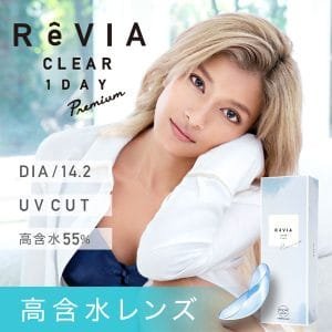 REVIA CLEAR PREMIUM DAILY LENSES 30PCS