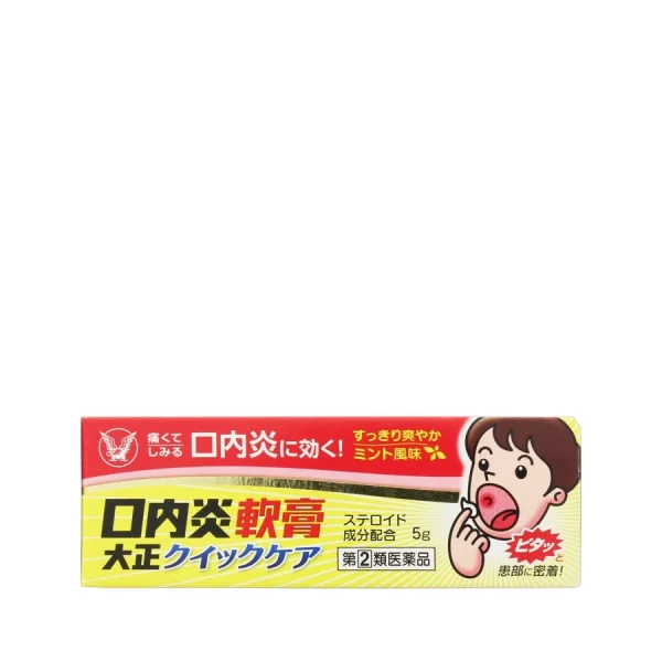 Taisho Mouth Ulcer Ointment  Quick Care 5g