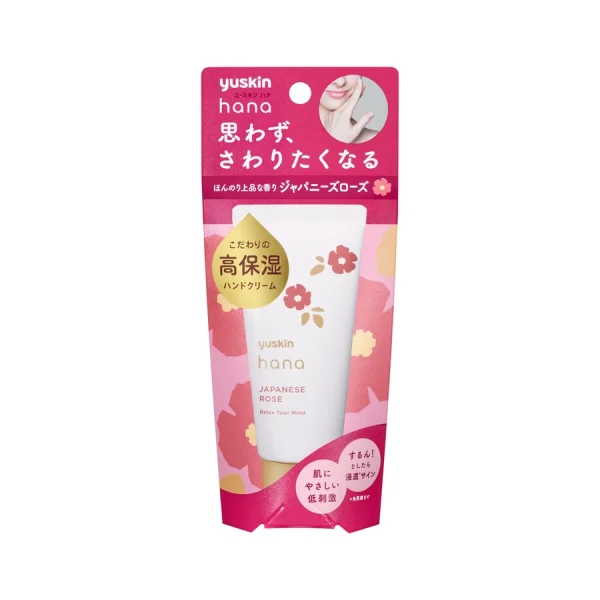 Yuskin Japanese Rose Hand Cream (50g)