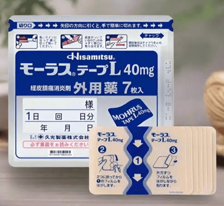 HISAMITSU Mohrus Tape L 40mg Muscle Pain Relief Patch ( 7 sheets) - Image 2