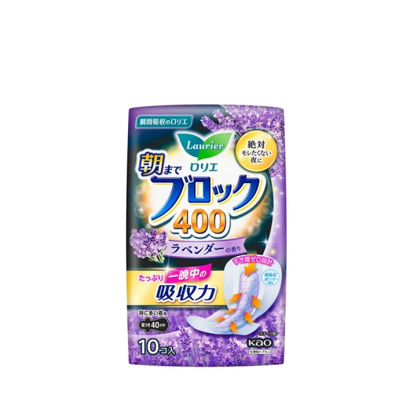 KAO Laurier Block Till Morning 400 Lavender Scent 10 Packs