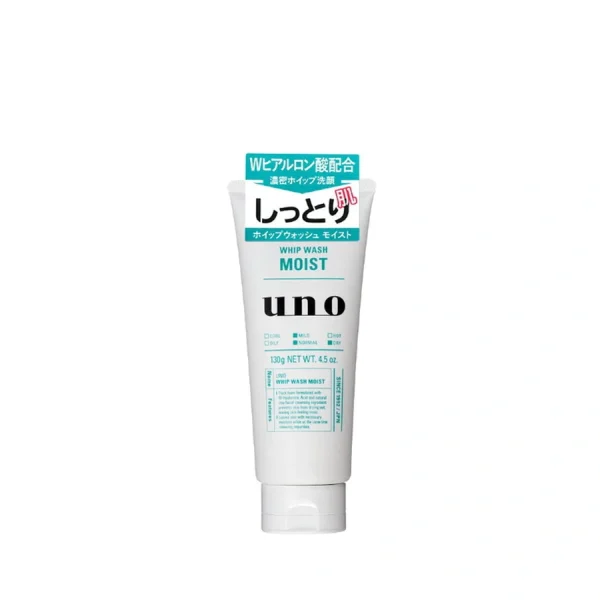 SHISEIDO Uno Whip Wash (MOIST) 130g