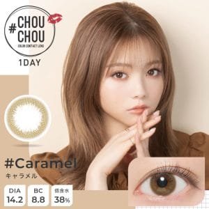 CHOU CHOU CARAMEL DAILY LENSES 10PCS