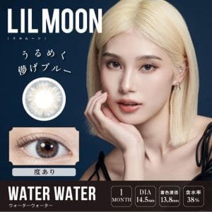 LIL MOON WATER WATER MONTHLY LENSES  [1 PIECE]