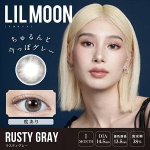 LIL MOON RUSTY GRAY MONTHLY LENSES  [1 PIECE]