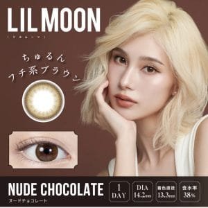 LIL MOON NUDE CHOCOLATE DAILY LENSES 10PCS