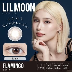 LIL MOON FLAMINGO MONTHLY LENSES  [1 PIECE]