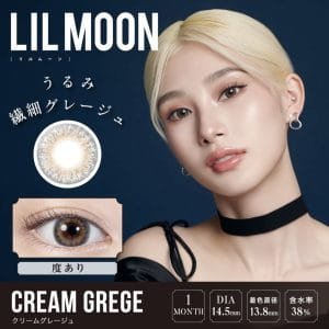 LIL MOON CREAM GREGE MONTHLY LENSES  [1 PIECE]