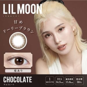 LIL MOON CHOCOLATE MONTHLY LENSES  [1 PIECE]