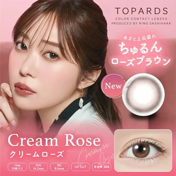 TOPARDS CREAM ROSE Daily Lenses 10 Pcs