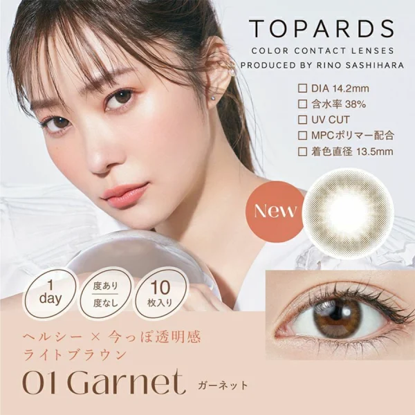 TOPARDS GARNET Daily Lenses 10 Pcs