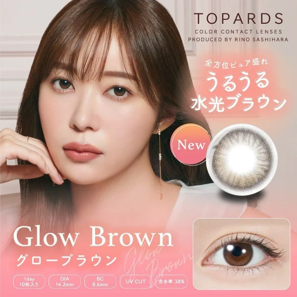 TOPARDS GLOW BROWN Daily Lenses 10 Pcs