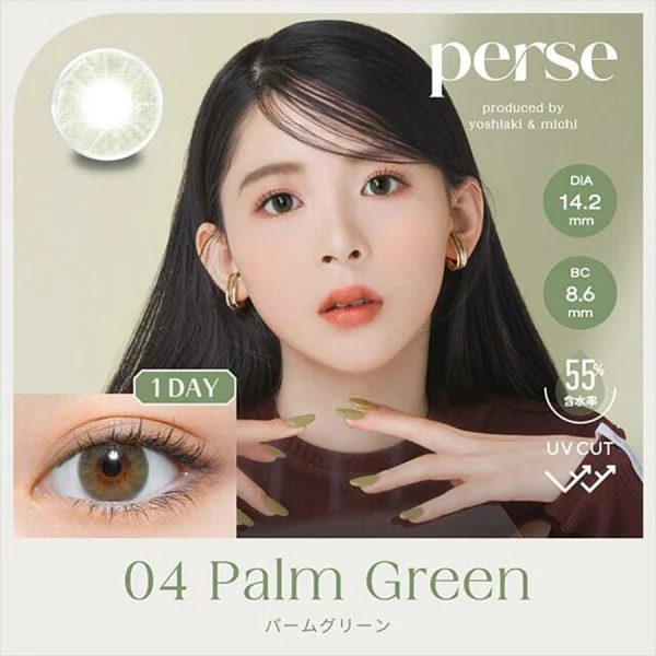 PERSE PALM GREEN Daily Lenses 10 Pcs