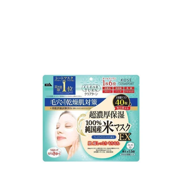 KOSE RICE MASK EX BIG PACK 40PCS