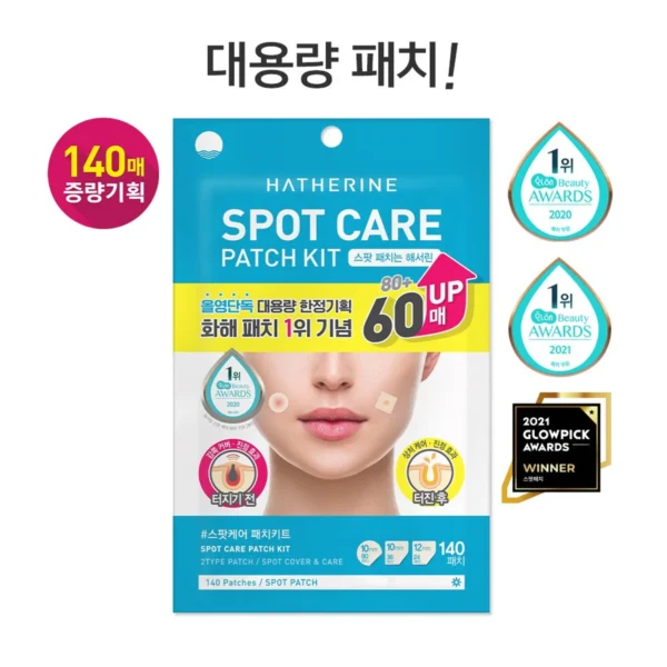 HATHERINE SPOT CARE PATCH KIT LARGE VOLUME SET