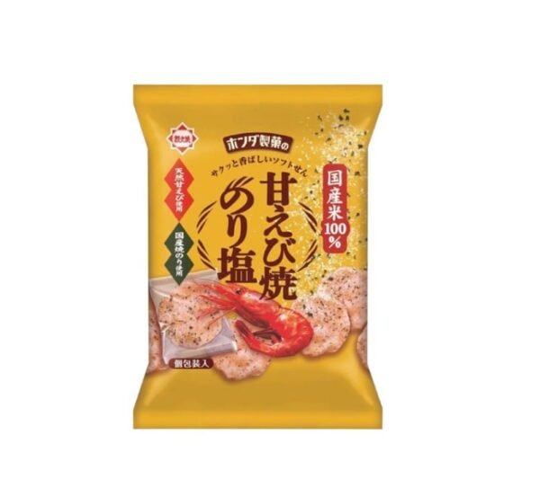 Honda Grilled sweet shrimp with seaweed and salt