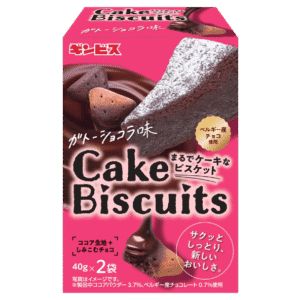 Gimbis Cake Biscuit Gateau Chocolat Flavor Box