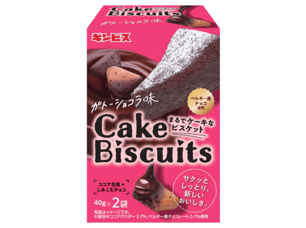 Gimbis Cake Biscuit Gateau Chocolat Flavor Box