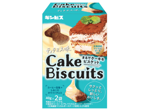 Gimbis Cake Biscuit Tiramisu Flavor Box