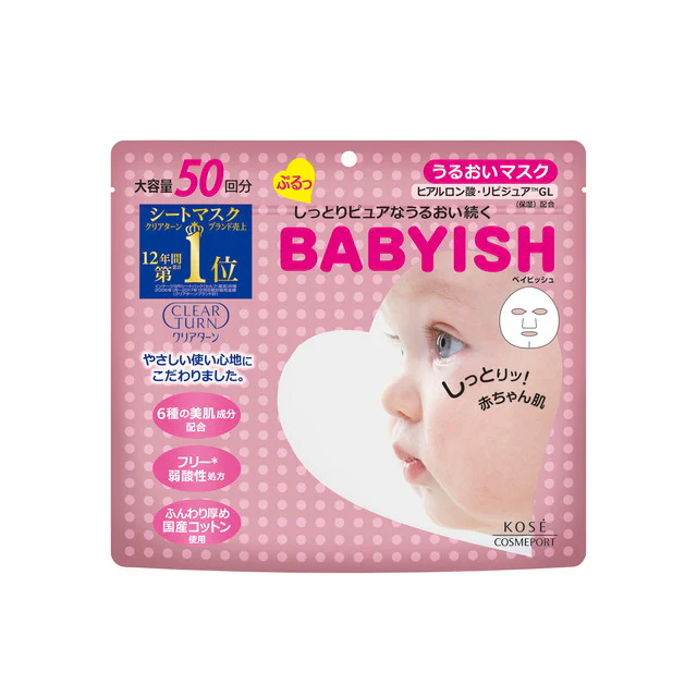 KOSE COSMEPORT CLEAR TURN BABYISH MOISTURIZING MASK VALUE PACK 50 USES