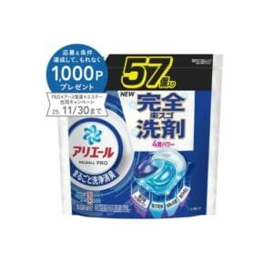 P&G ARIEL LAUNDRY DETERGENT GEL BALL PRO FULL CLEANING AND DEODORIZING 57 PCS