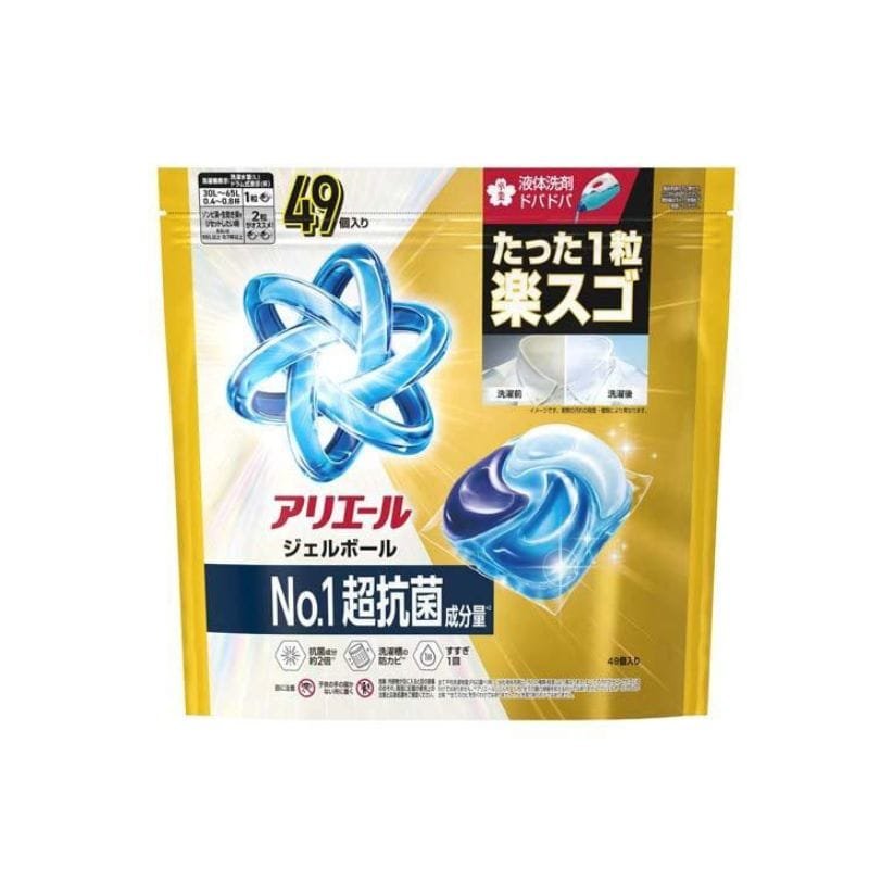 P&G ARIEL LAUNDRY DETERGENT GEL BALL PRO POWER CLEAN SUPER MEGA JUMBO 62PCS