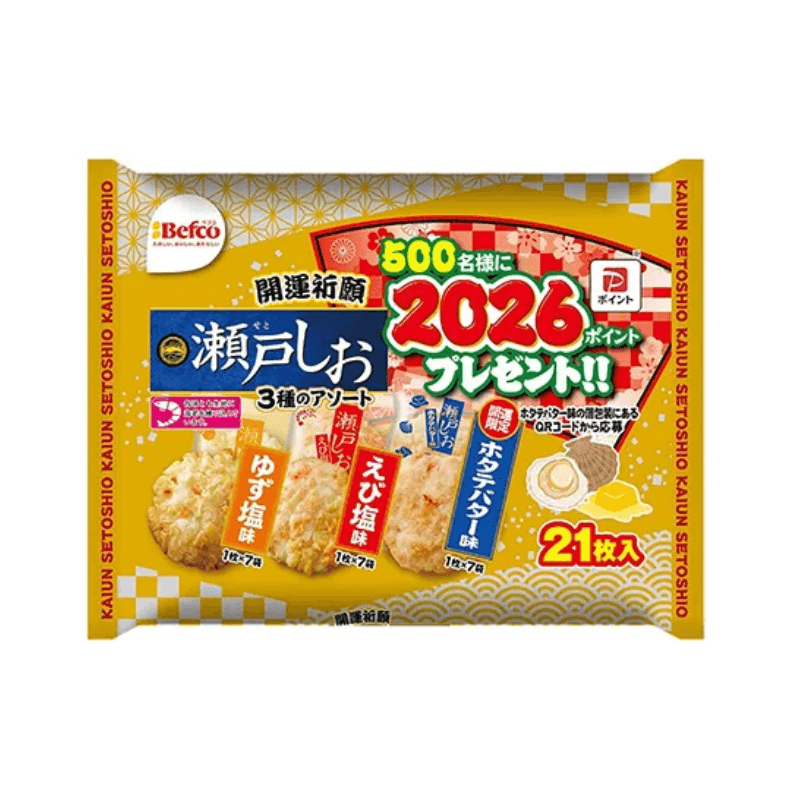 Baka-uke" with spiny lobster flavor and "Seto Shio" with scallop butter flavor