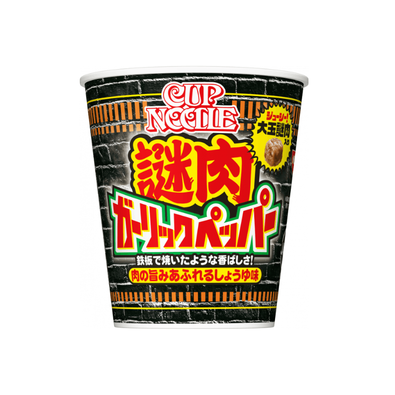 SaCup Noodle Mystery Meat Garlic Pepper Big Noodles