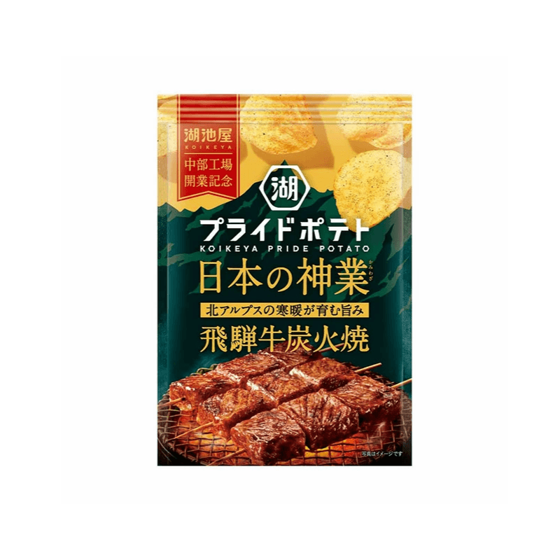 Koikeya Pride Potatoes Japanese Miracle Charcoal Grilled Hida Beef