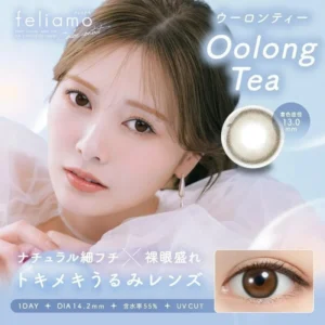 Feliamo 1 Day Colored Contact Lens Oolong Tea
