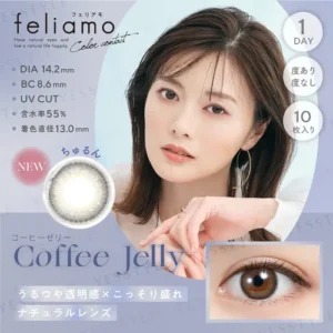 Feliamo 1 Day Colored Contact Lens Coffee Jelly