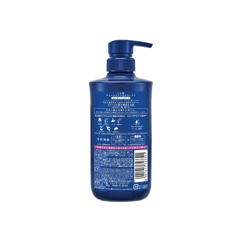 ICHIKAMI Damage Repair & Color Care Conditioner 450mL - Image 2