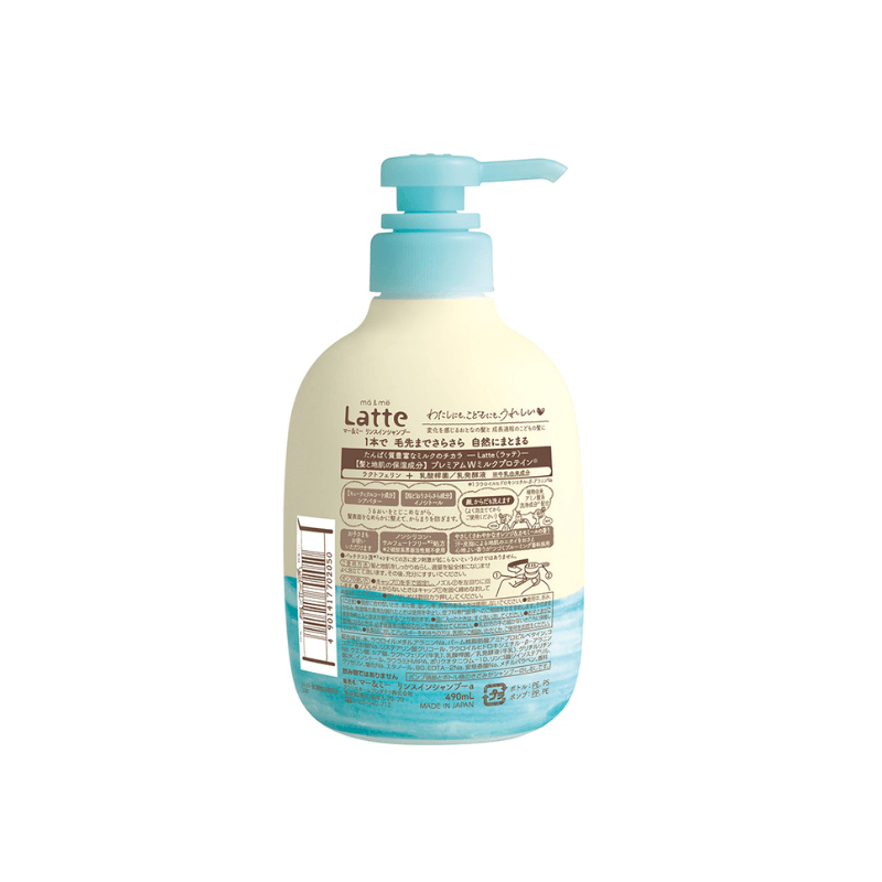 Kracie Ma & Me 2 in 1 Shampoo Conditioner 490mL - Image 2